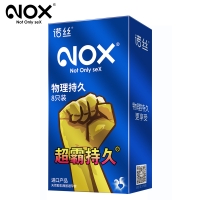 天然胶乳橡胶避孕套(物理持久)(诺丝)
