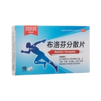 布洛芬分散片(贝乐芬)