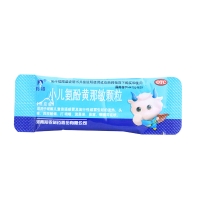 小儿氨酚黄那敏颗粒(羚锐)
