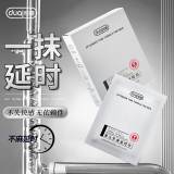 外用延时巾(独爱)