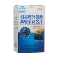 创喜牌叶黄素桑椹菊花含片(多蓓滋)