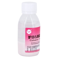 炉甘石抑菌洗液(何医生)