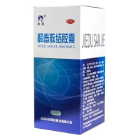 解毒散结胶囊(羚锐)