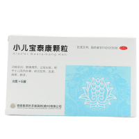 小儿宝泰康颗粒