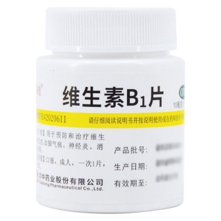维生素B1片(维福佳)