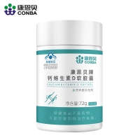 康恩贝牌钙维生素D软胶囊(康恩贝)