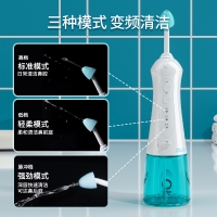洗鼻器(电动)(爱护佳)
