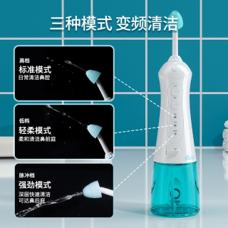 洗鼻器(电动)(爱护佳)