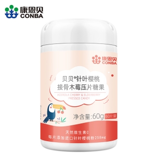 针叶樱桃接骨木莓压片糖果(贝贝)