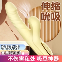 Cathy凯丝(黄色)(Meise)（女用双头仿口爱吮吸恒温震动棒自慰器具成人性用品情趣用品）