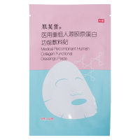 医用重组人源胶原蛋白功能敷料贴(单片)(肌芙皙)
