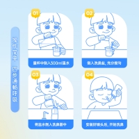 鼻部冲洗器(爱护佳)