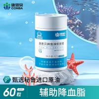 康恩贝牌鱼油软胶囊(康恩贝)