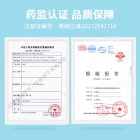 洗鼻器(电动)(爱护佳)
