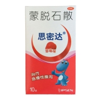 蒙脱石散(草莓味)(思密达)(OTC)