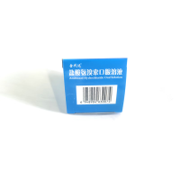 盐酸氨溴索口服溶液(金伐达)
