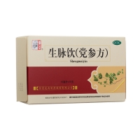 生脉饮(党参方)(仲景)