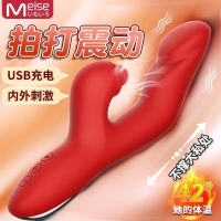 Mandy曼蒂(红色)(Meise)（女用双头仿口爱恒温震动棒自慰器具成人性用品情趣用品）