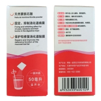 蒙脱石散(草莓味)(思密达)(OTC)