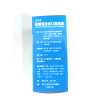 盐酸氨溴索口服溶液(金伐达)
