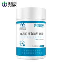 康恩贝牌鱼油软胶囊(康恩贝)