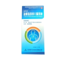 盐酸氨溴索口服溶液(金伐达)