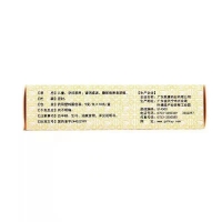 巴戟补肾丸(池潘济）