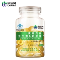康恩贝牌天然维生素E软胶囊(康恩贝)