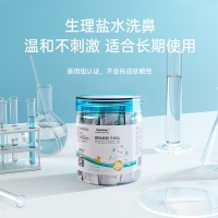 鼻部冲洗器(爱护佳)