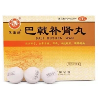 巴戟补肾丸(池潘济）