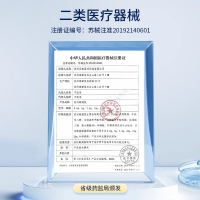 抗过敏凝胶(爱护佳)