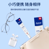 抗过敏凝胶(爱护佳)