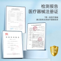 鼻部冲洗器(爱护佳)