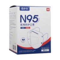 医用防护口罩(N95)(爱护佳)