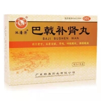 巴戟补肾丸(池潘济）