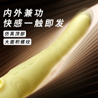 维多利亚黄色(妹色)(女用吮吸自动抽插震动棒自慰器具情趣用品)