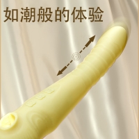 维多利亚黄色(妹色)(女用吮吸自动抽插震动棒自慰器具情趣用品)