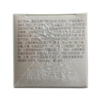 肌初赋活紧肤精华水(百雀羚)