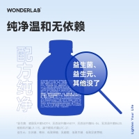 全能即食益生菌(WonderLab)