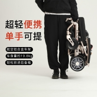 轻便型锂电电动轮椅车(2022款加固款）