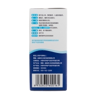 蒙脱石散(桔子味)(思密达)(OTC)