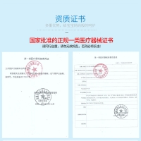 疝气带(蓝色/粉色)(爱护佳)