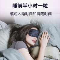 纽之堡牌褪黑素片(敬修堂)