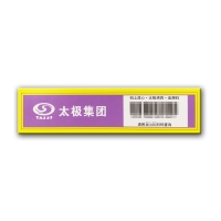 知柏地黄丸(太极)
