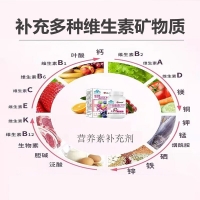 佐宁牌多种维生素矿物质片(人仁和)