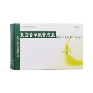 复方甘草酸苷胶囊(泊松)