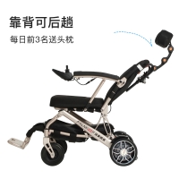 轻便型锂电电动轮椅车(2022款加固款）