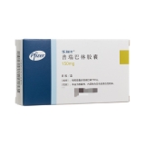 普瑞巴林胶囊(乐瑞卡)