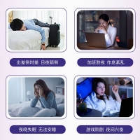 纽之堡牌褪黑素片(敬修堂)
