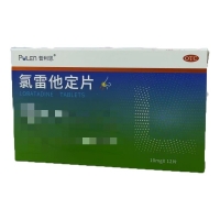 氯雷他定片(普利恩)